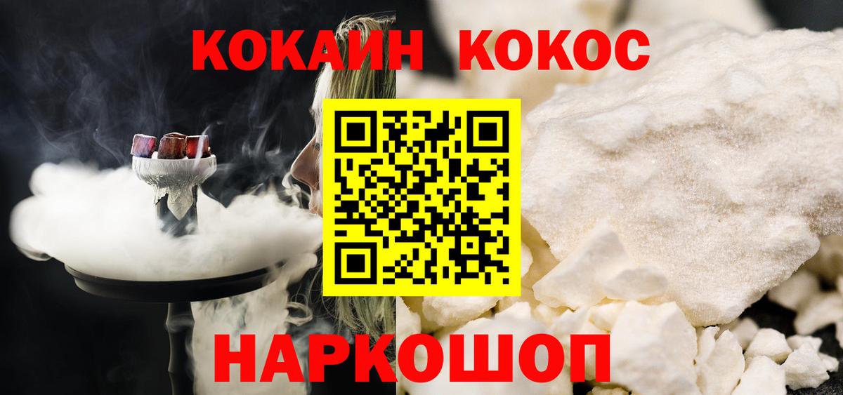 Кокаин VHQ Сунжа