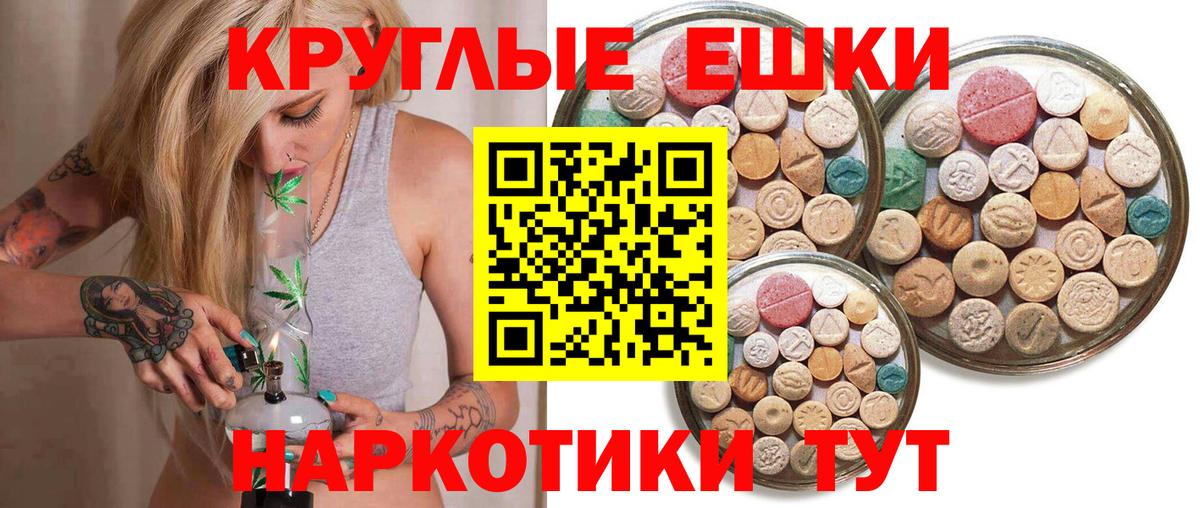 ЭКСТАЗИ XTC Сунжа