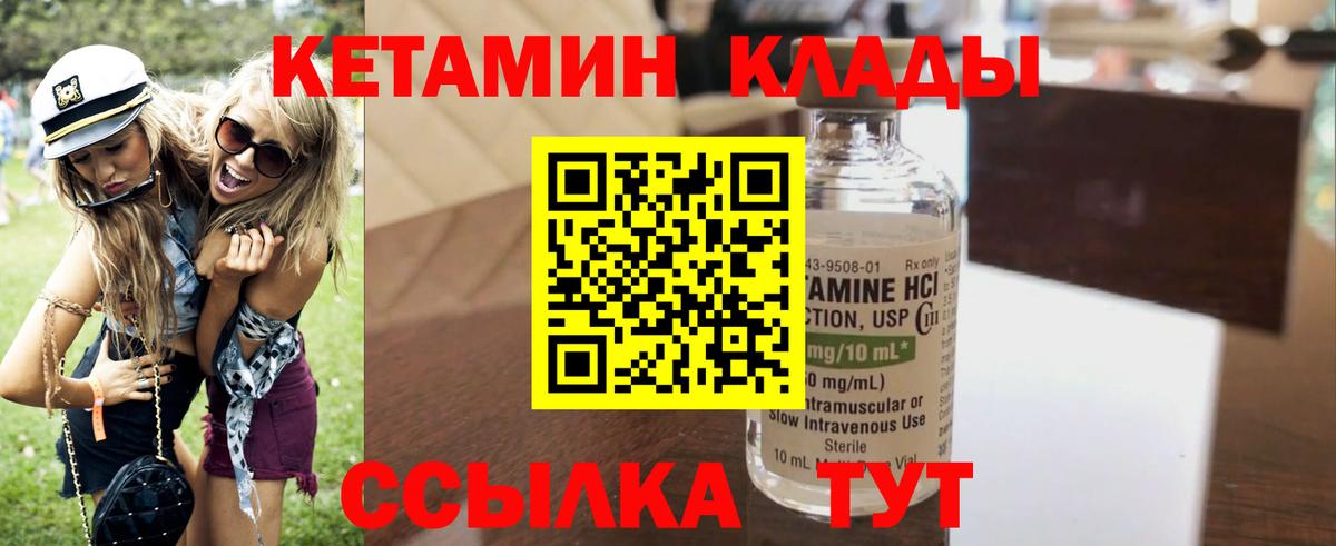 Гашиш  Вход с VPN  ГАШ  Сунжа  Метамфетамин  Мефедрон   Марихуана 