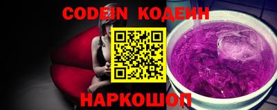 эйфоретик Можайск