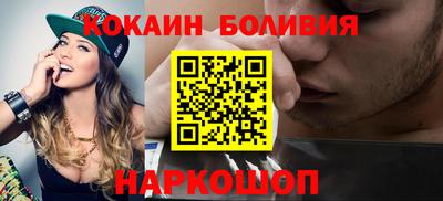 эйфоретик Можайск