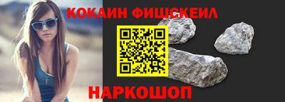 эйфоретик Можайск