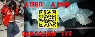 эйфоретик Можайск