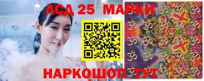мет Наро-Фоминск