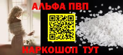 эйфоретик Можайск