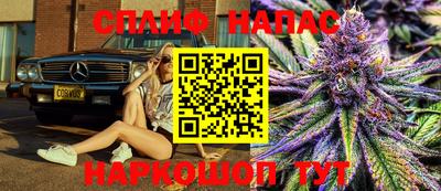 трава Нарткала