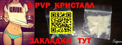 трава Нарткала