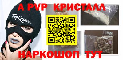 мет Наро-Фоминск