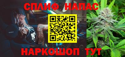 трава Нарткала