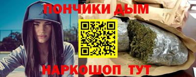мет Наро-Фоминск