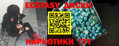 кристаллы Можга