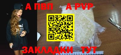 кристаллы Можга