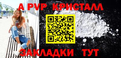 эйфоретик Можайск