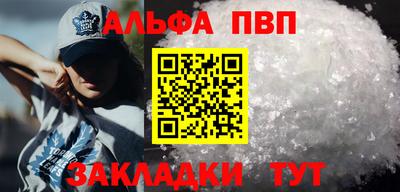 трава Нарткала