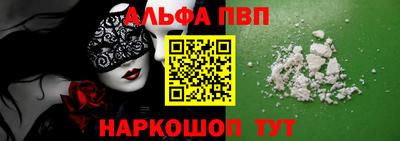 эйфоретик Можайск