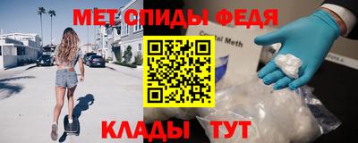 мет Наро-Фоминск