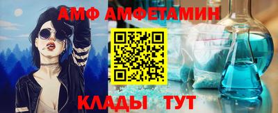 мет Наро-Фоминск