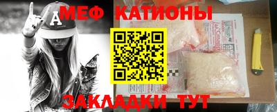 ешки Моздок