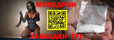 эйфоретик Можайск