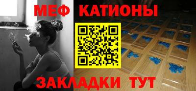 кристаллы Можга