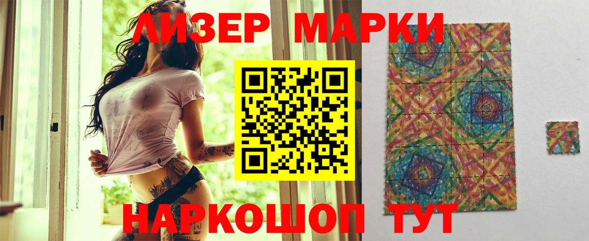 Лсд 25 экстази ecstasy Сунжа
