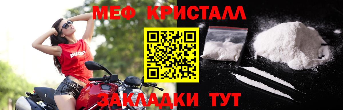 МЕФ  Сунжа