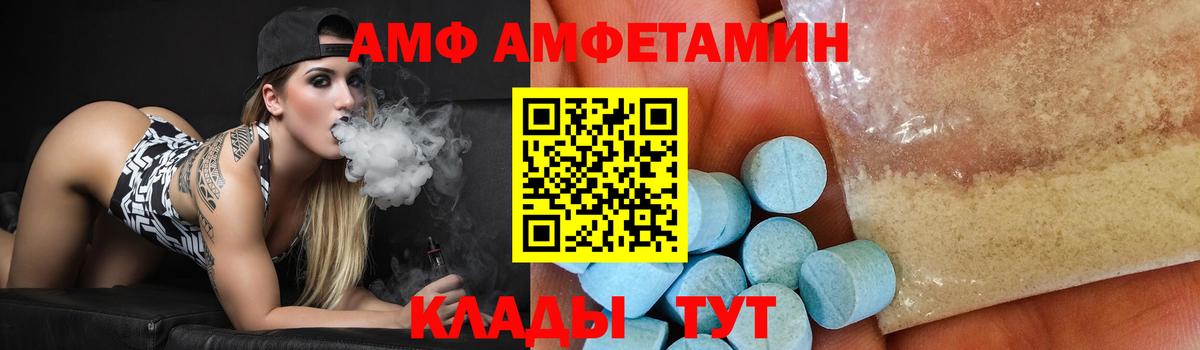 Первитин Декстрометамфетамин 99.9% Сунжа
