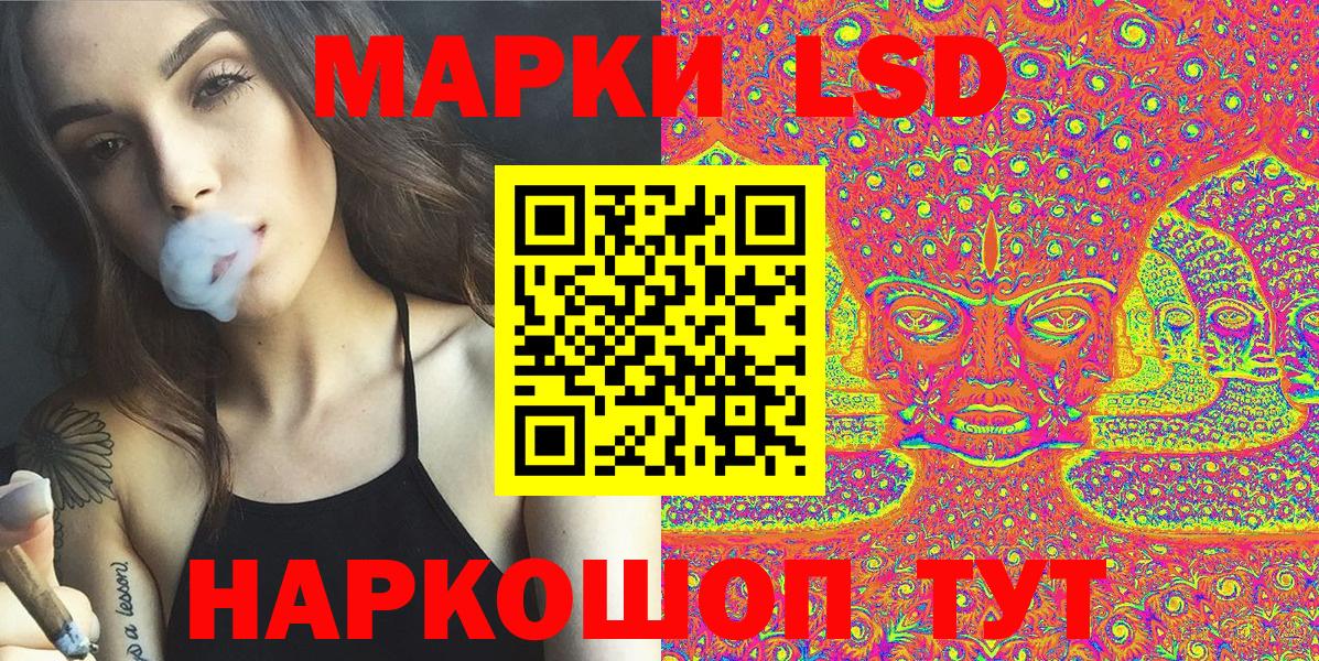 Сунжа  Наркотические марки 1,5мг  Вход с VPN  Наркотические марки 1,5мг 