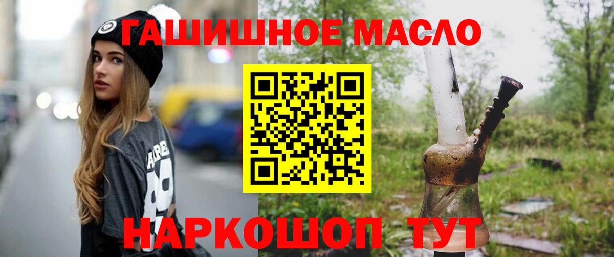 Сунжа  Дистиллят ТГК гашишное масло  Вход с VPN  Дистиллят ТГК концентрат 