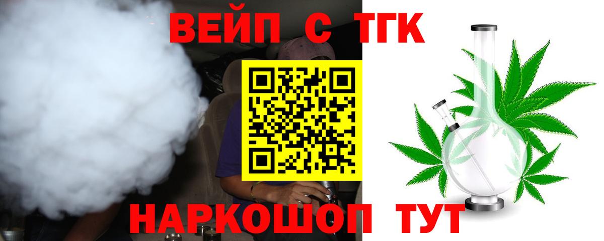 Дистиллят ТГК жижа Сунжа
